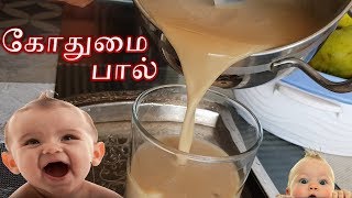 க த ம ப ல உடல க க தர ம அற ப த நன ம க?