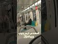 وزير البترول يستقل مونوريل شرق النيل للعاصمة الجديدة في أول أيام تشغيله