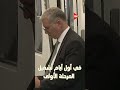 وزير البترول يستقل مونوريل شرق النيل للعاصمة الجديدة في أول أيام تشغيله