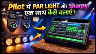 How to make Sharpy and Parlight work together in Pilot 2000 || Programming LED Par and Sharpy in ...