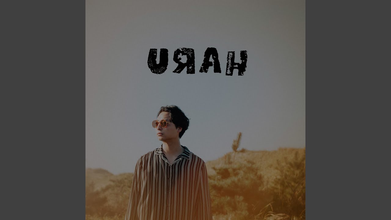 Watch URAH on YouTube Watch URAH on YouTube