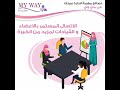 ماي واي ماي واي