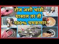 Kitchen Cleaning Tips & Tricks/Kitchen Tips/Being Homemaker/How To Wash Dishes/