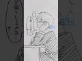 #アナログ #イラスト #創作 #BL