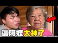 【梗文梗圖系列36】你的高中生涯拍成劇集，要叫什麼名字？