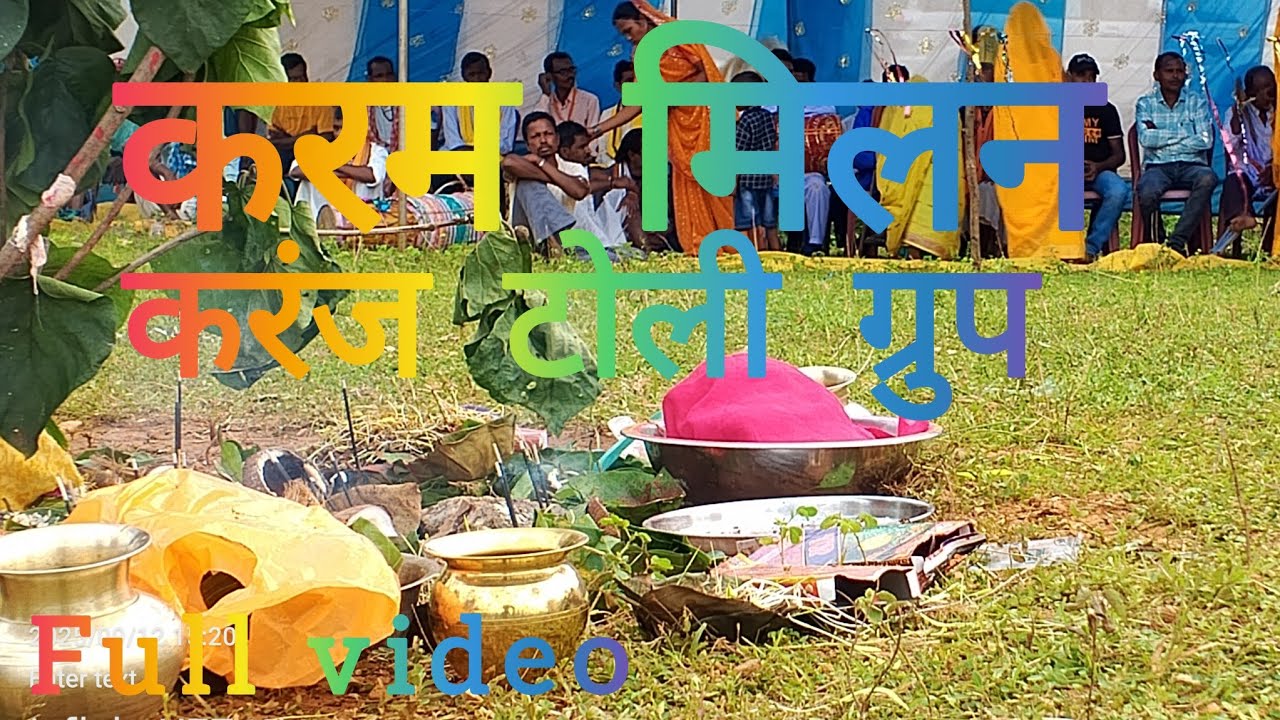 Karam video aur git birhuli karanj toli group