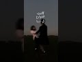 حالات واتس غريبه عاشقك حتي وانتي مش هنا 