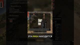 Почему Армения неожиданно сильнее Рима #стратегии #история #animation