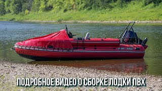 :         ?   SibRiver GT-520  Mercury 40