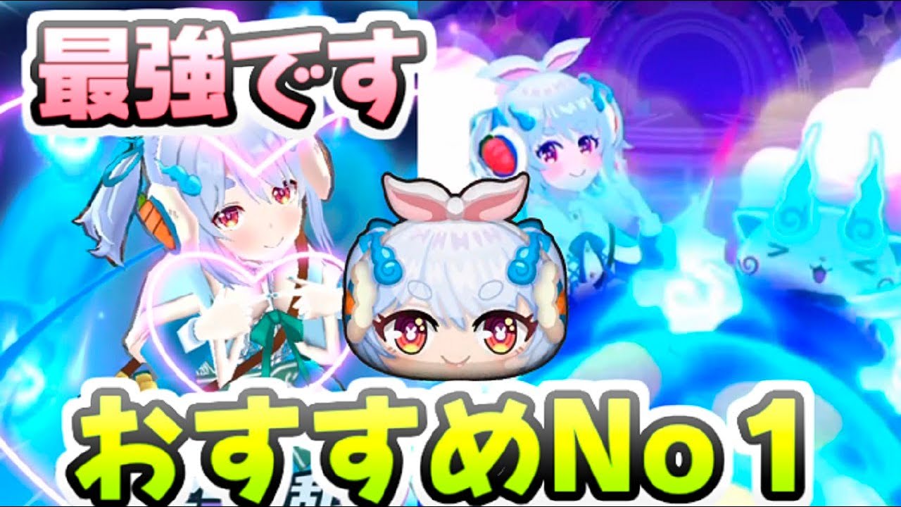 妖怪ウォッチ ぷにぷに - Apps en Google Play【妖怪ウォッチぷにぷにこらぼ】