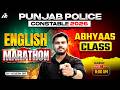 punjab police constable exam preparation 2026 english | english | english marathon by yogesh sir