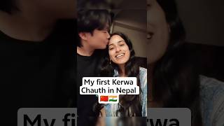 My First Kerwachauth