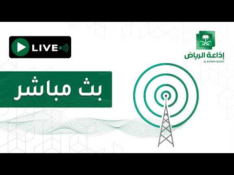 برنامج تو الليل على إذاعة الرياض مع الفنانة سوسن البهيتي