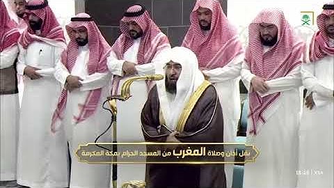 ' سورة فصلت ٣٠- ٣٦ ۞ سورة الأحقاف ١٣ - ١٤ ' الشيخ #عبدالرحمن_السديس صلاة المغرب ٢٩-٩-١٤٤٦ هـ