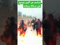 مراسم جن گیری در کشورهاعربی وچند ویدیو حضور اجنه در خانه وجاده جن احضار موکل استادماورااحمدزیوری 