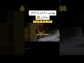 الإخوة والأخوات المسلمون أرجوكم صلوا من أجلي برادران و خواهران مسلمان التماس دعا دارم
