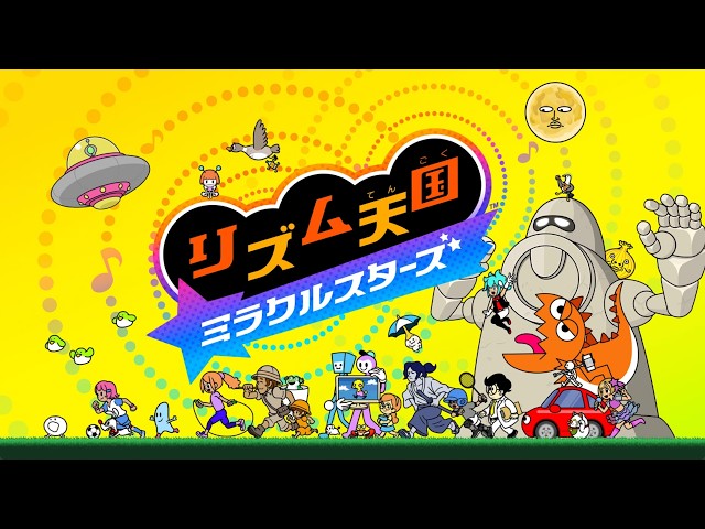 Just casually playing Rhythm Heaven: The Final Episode - YouTube