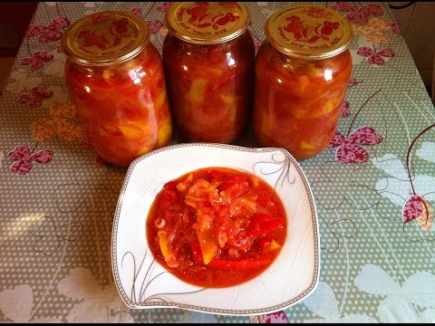 Лечо На Зиму/Лечо Из Перца и Помидор/Простой Пошаговый Рецепт(Очень Вкусно и Просто) Лечо На Зиму/Лечо Из Перца и Помидор/Простой Пошаговый Рецепт(Очень Вкусно и Просто)