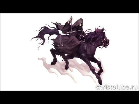 🔥 #АПОКАЛИПСИС 🕮 #ОТКРОВЕНИЕ ИОАННА о третьей печати, всаднике на чёрном коне #ХРИСТОЛЮБ ✝️ #shorts