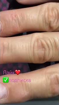 Срез кутикулы ножницами, маникюр #nailart #nails #маникюр #дизайнногтей ...