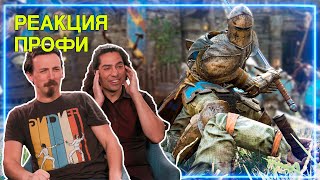 картинка: ФЕХТОВАЛЬЩИКИ оценивают For Honor | Реакция Профи