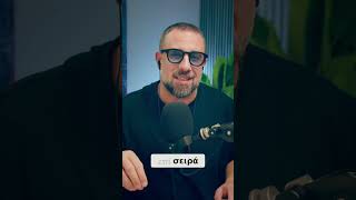 Ναόμι Κάμπελ & Έπστιν Το Σκοτεινό Μυστικό της Μόδας