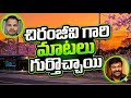 జపాన్ లొ సకుర 🌸జాతర చూసేయండి…!!! #telugu #teluguvlogs #manatelugu