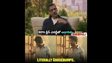 Literally Goosebumps.. | Banku Seenu #naralokesh #narachandrababu