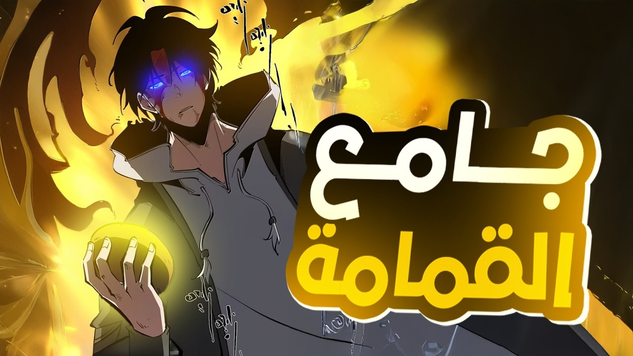 عاملوه باستحقار لأنه عامل قمامه لكنه صدمهم وتحول لأقوي مستيقظ بعد حصوله علي مهارة اعادة التدوير🤯🔥