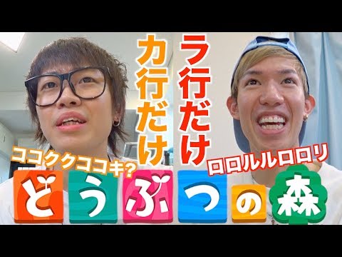 【検証】カ行とラ行だけで会話は成り立つのかwww