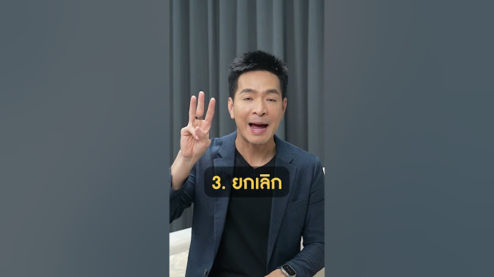 การแจกเงินดิจิทัล 10,000บาท คุณอยากให้รัฐบาลทำอะไร? (ดูคลิปเต็มหน้าช่อง) #shorts | Paul Pattarapon