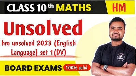 hm maths unsolved paper 2023 class 10 | set- 01(DV) | hm unsolved in english language by Sushil Sir