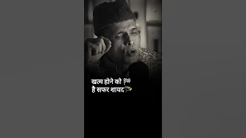 श यद Podcast Shayari Shayari 2linespoetry Urdupoetry Podcastshayari 
