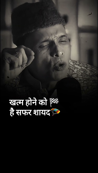 शायद😭Podcast Shayari #shayari #2linespoetry #urdupoetry #podcastshayari