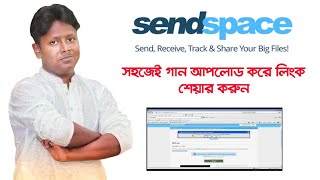 SendSpace How To Upload Songs | SendSpace Song Upload | सेंडस्पेस गीत कैसे अपलोड करें | Music Bhai screenshot 2