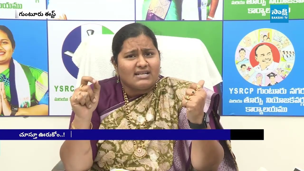 Noori Fathima FIRES on Guntur East MLA Naseer Ahmed Over Anjuman Lands | Sakshi TV