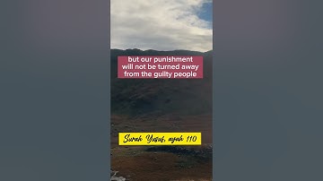 Sheikh Abdurahman at-turki | Surah Yusuf 110-111| سورة يوسف| شيخ عبدالرحمن التركي