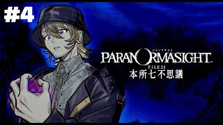 風楽奏斗(ふうらかなと)の配信のサムネイル画像