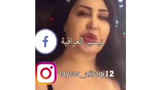 الفنانة تيسير العراقية اجمل وافظل مطربة  لعام 2019