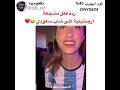 فتاه ارجنتينيه تتحدى الشعب السعودي مشجعه من الرجنتين  مشجع سعودي كأس العالم قطر