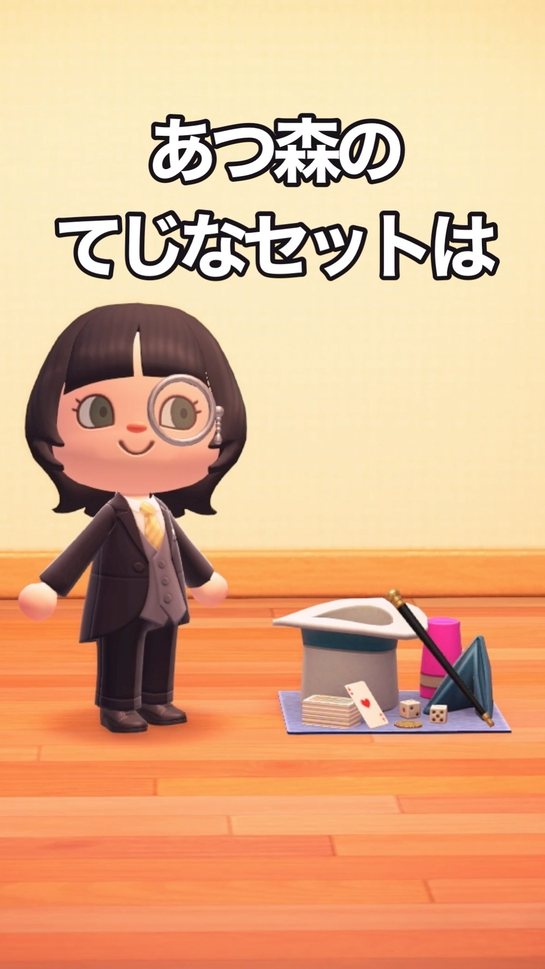 どうぶつの森 シャツと帽子ペアセット＋エプロン　5点セット Ocean&Ground（オーシャンアンドグラウンド） タックフレア エプロン