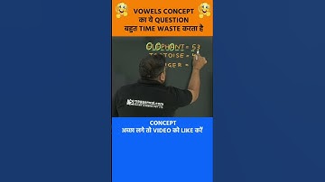 🔥CODING में VOWEL और CONSONANT के CONCEPT का बेहतरीन QUESTION | REASONING TRICKS #ssc #reasoning