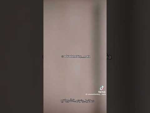 فارس قطرية مع رضوى الشربيني وبكاء رضوي في قصيدة هم الحلوين بس