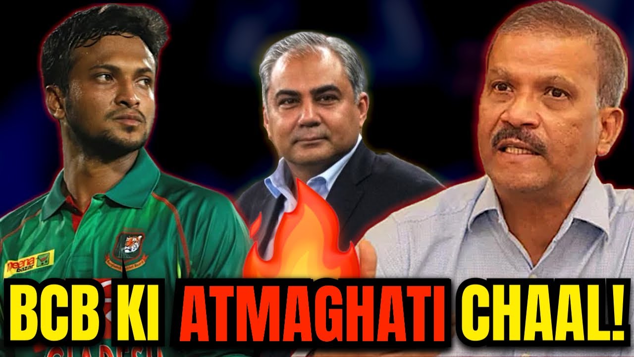 BCB'S SUICIDE MISSION! 🚨 Narrative against India & BCCI? | Using Pakistan to Destroy T20 WC! 😱