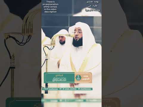 فلولا كانت قرية آمنت فنفعها إيمانها إلا قوم يونس لما آمنوا الشيخ بدر التركي أحمد طالب