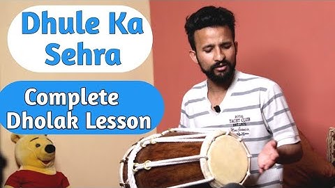 Dhule Ka Sehra गाने पर सरल और आसान तरीके से ढोलक बजाना सीखें | Anuj lodhi