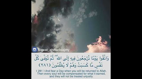 #تلاوات #ماهر_المعيقلي #ياسر_الدوسري #ناصر_القطامي #السديس #خالد_الغامدي(13)