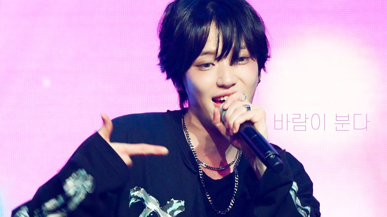 [니엘/NIEL] 250823 바람이 분다(틴탑 콘서트 TEENTOP CONCERT)