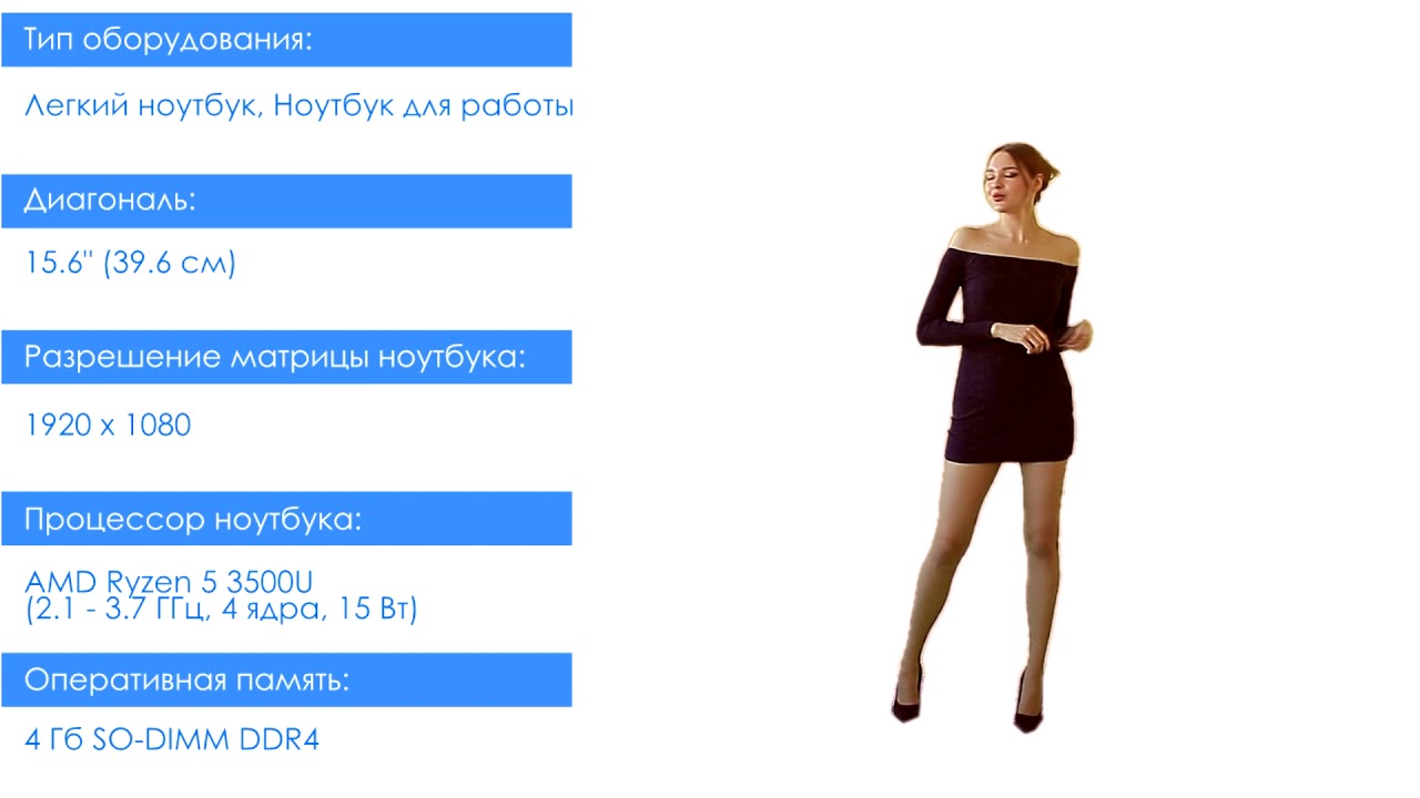 НИКС Компьютерный Супермаркет представляет видео: Ноутбук Acer Extensa 15 EX 215-22-R19H #1