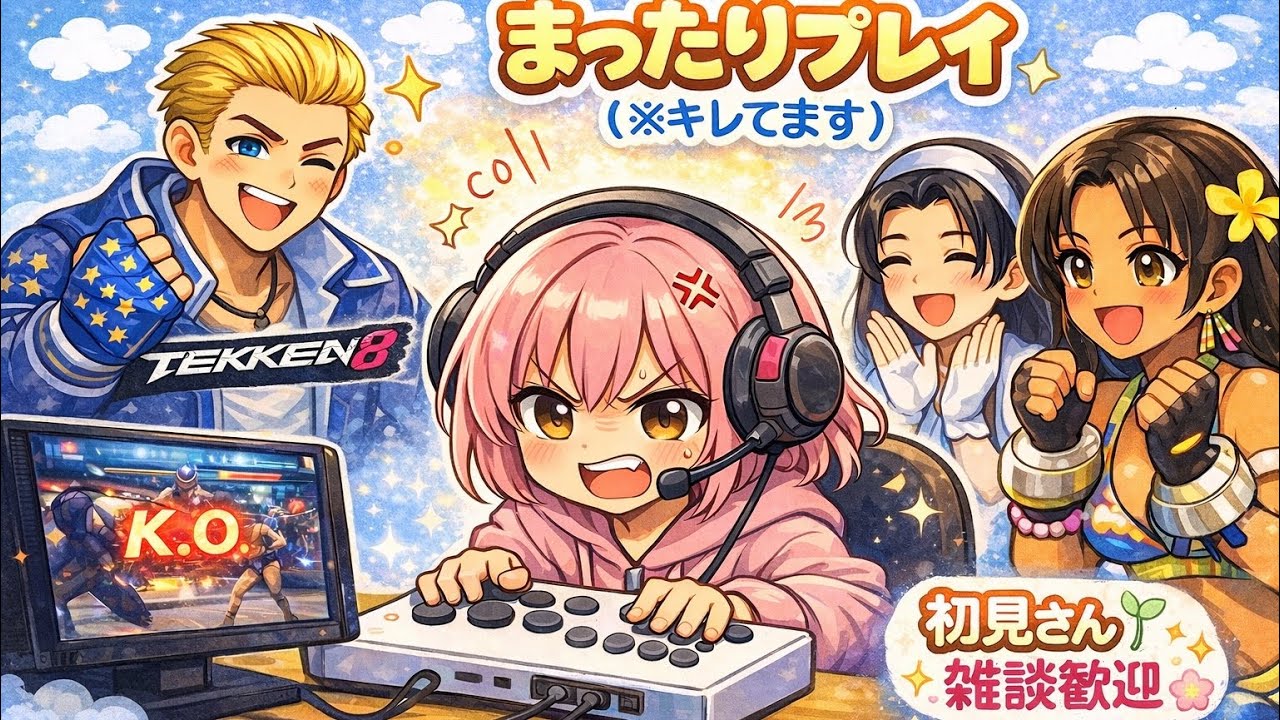 [鉄拳8]ランクマじゃ～😝！